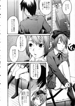 Page 250 of COMIC AUN 2005-03 Vol. 106