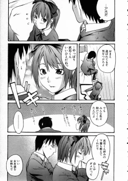 Page 253 of COMIC AUN 2005-03 Vol. 106