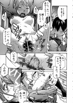 Page 261 of COMIC AUN 2005-03 Vol. 106