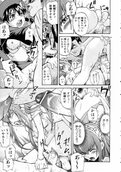 Page 289 of COMIC AUN 2005-03 Vol. 106