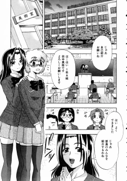 Page 303 of COMIC AUN 2005-03 Vol. 106