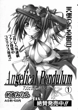 Page 32 of COMIC AUN 2005-03 Vol. 106