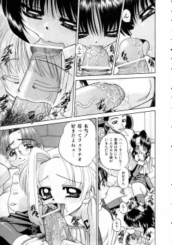 Page 56 of COMIC AUN 2005-03 Vol. 106