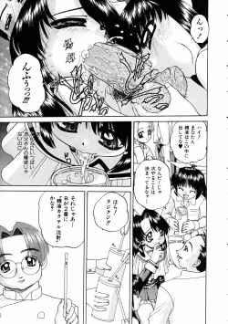 Page 62 of COMIC AUN 2005-03 Vol. 106