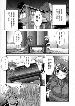 Page 68 of COMIC AUN 2005-03 Vol. 106