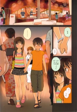 Page 4 of Little Girl 5