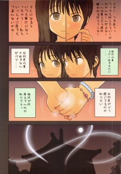 Page 5 of Little Girl 5