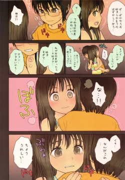 Page 9 of Little Girl 5