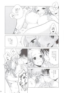 Page 23 of Sorako no Tabi 2