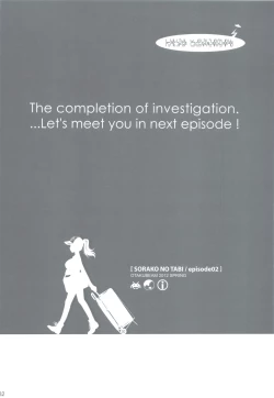 Page 31 of Sorako no Tabi 2