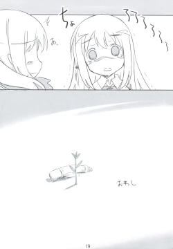 Page 18 of Kanojo wa Achiga no Okamase-san da!