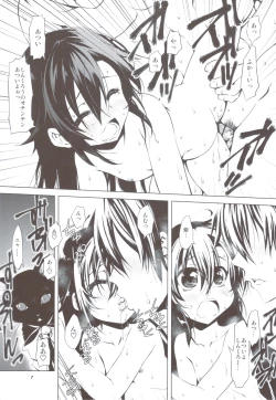 Page 6 of Beni Shi Sui