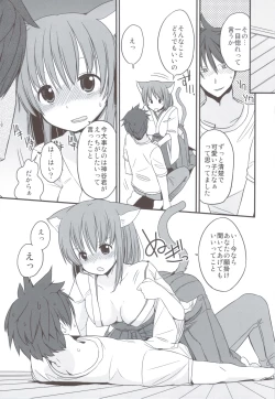 Page 10 of FRUSTRATION