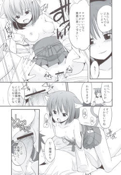 Page 16 of FRUSTRATION