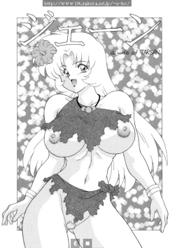 Page 1 of Jane-WifeOfTARSAN