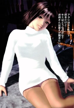 Page 121 of Waisetsu Shoujo