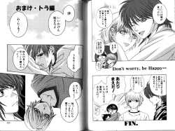 Page 55 of Akana Meiko - Nekokan