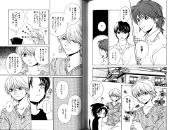 Page 62 of Akana Meiko - Nekokan