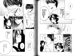 Page 63 of Akana Meiko - Nekokan