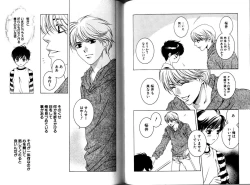 Page 73 of Akana Meiko - Nekokan