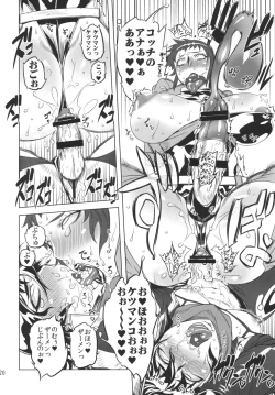 Page 20 of Chenge!! 2