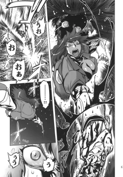 Page 7 of Chenge!! 2