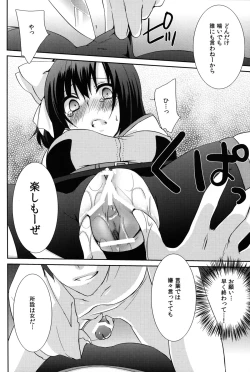 Page 20 of Kokomo Beach de Chinpira ni.