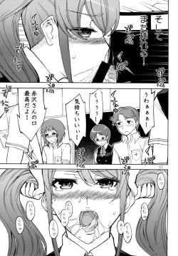 Page 7 of ANOTHER DIMENSION