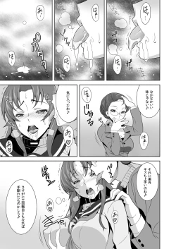 Page 30 of Iki Nokori Battle Royal