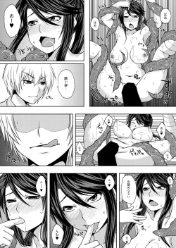 Page 24 of Inma Retsuden ～Shokushu Kunoichi Haiboku～