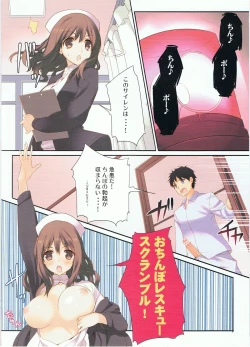 Page 2 of Nasty Nurse!