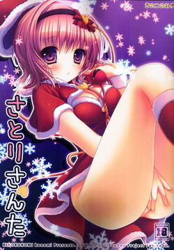 Download Satori Santa