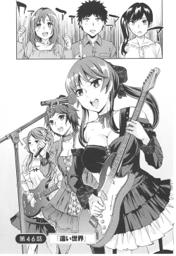 Page 134 of Offline Game Vol.6