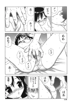 Page 118 of Lovers in Winters