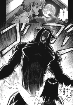 Page 128 of Lovers in Winters