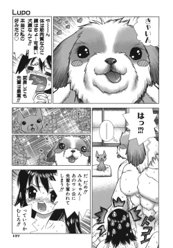 Page 129 of Lovers in Winters