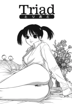 Page 136 of Lovers in Winters