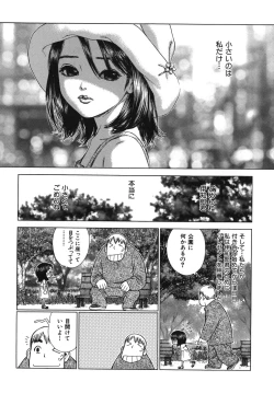 Page 187 of Lovers in Winters