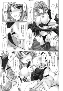 Page 49 of Maid Bride