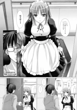 Page 7 of Maid Bride