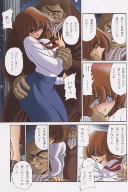 Page 4 of Cagliostro no Shoujo