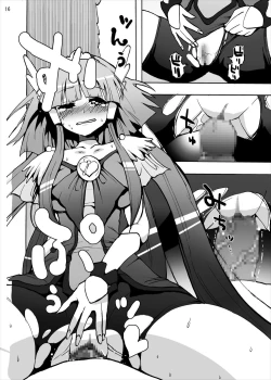 Page 15 of Aoki Reika Nakadashi Beauty