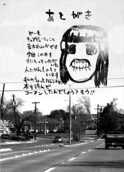 Page 23 of Aoki Reika Nakadashi Beauty