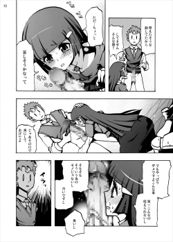 Page 9 of Aoki Reika Nakadashi Beauty