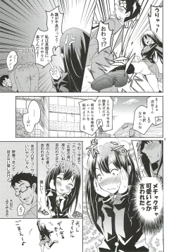 Page 4 of Shibuya no Rin-chan Now!