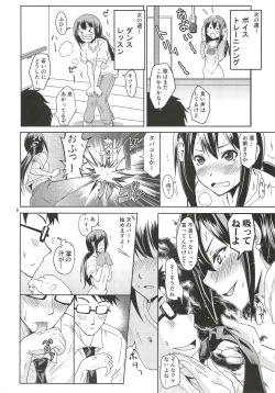 Page 5 of Shibuya no Rin-chan Now!