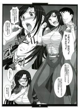 Page 5 of Mukai no Anego no Oppai wo Ijiritaoshitai!!