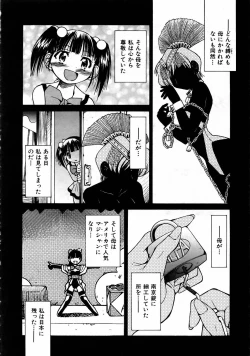 Page 141 of COMIC AUN 2005-04 Vol. 107