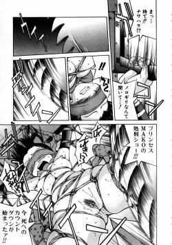 Page 144 of COMIC AUN 2005-04 Vol. 107