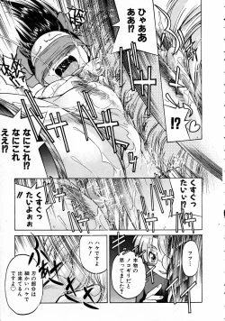 Page 148 of COMIC AUN 2005-04 Vol. 107